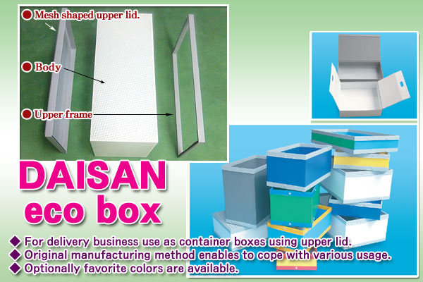 DAISAN eco box - Various usage !