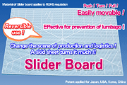 Slider Board